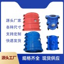 直管管道搶修器哈夫節